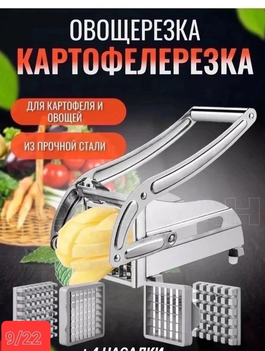 Посуда Категория товар для дома — фото 1