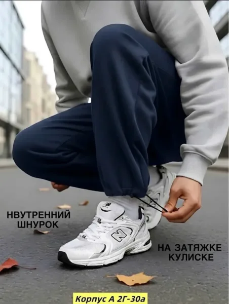Штаны из футера двунитки — фото 1