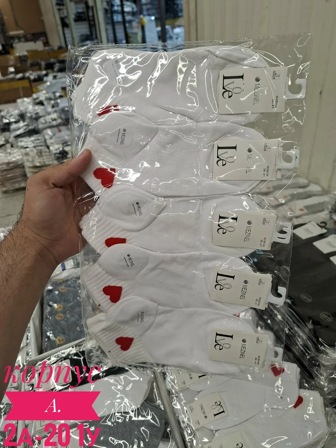 Носки женские хлопок