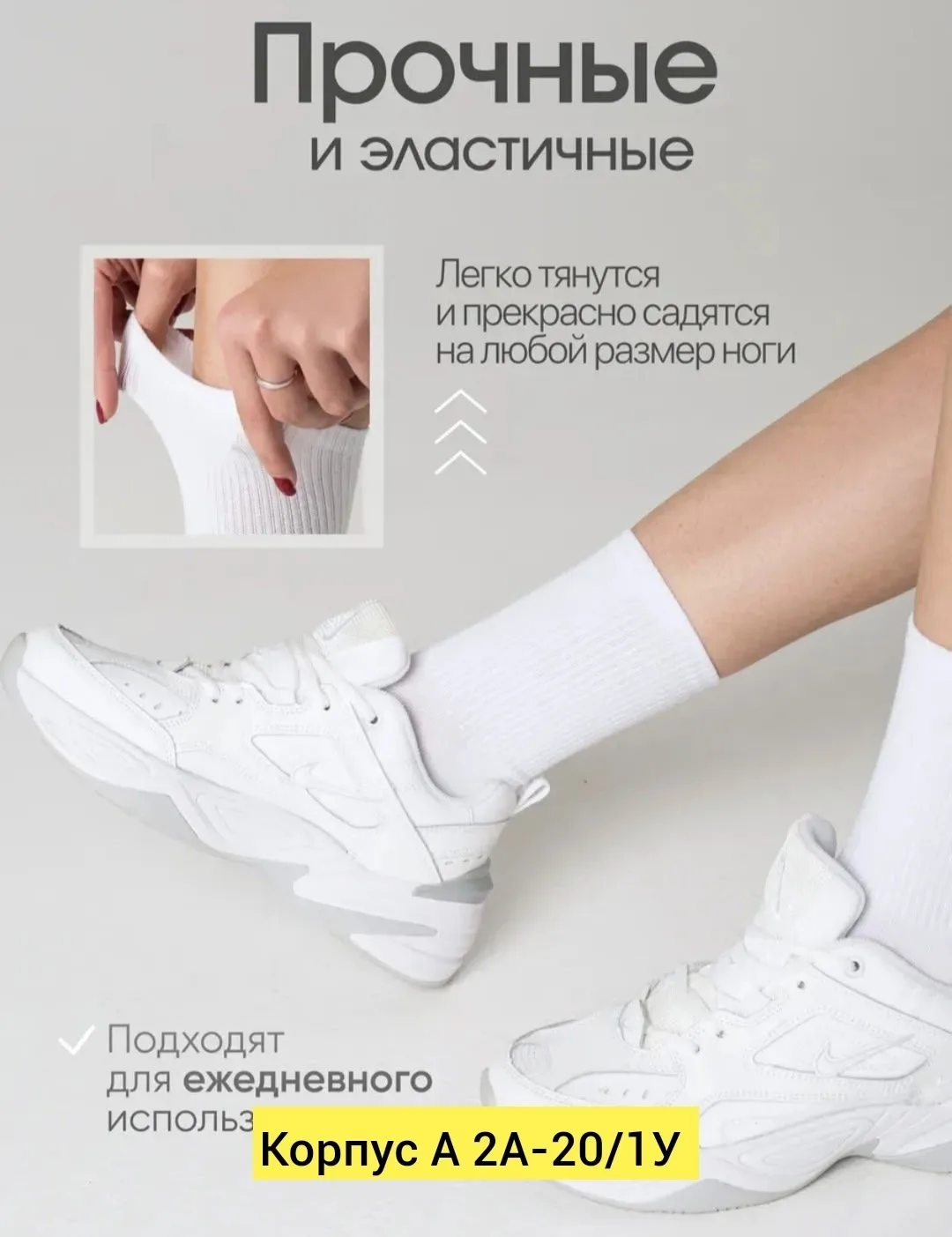 Женские носки рубчик из высококачественного хлопка — фото 2