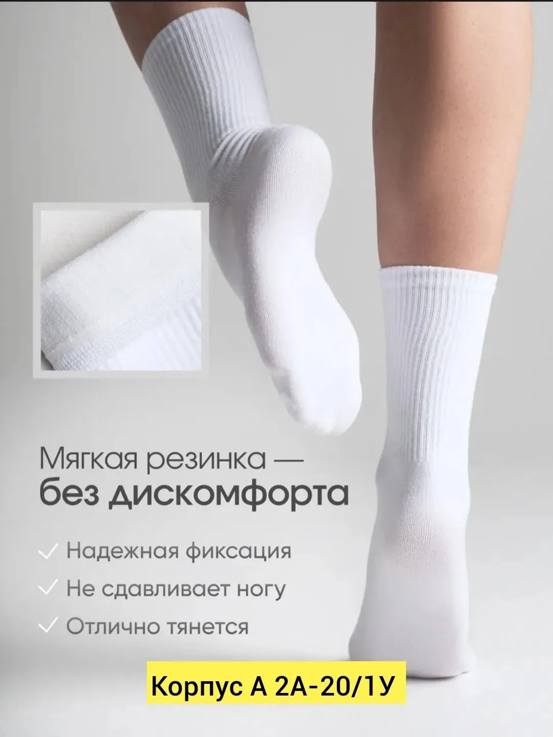 Женские носки рубчик из высококачественного хлопка — фото 4