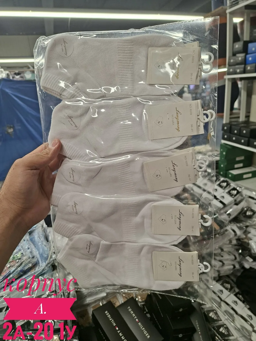 Носки женские хлопок
