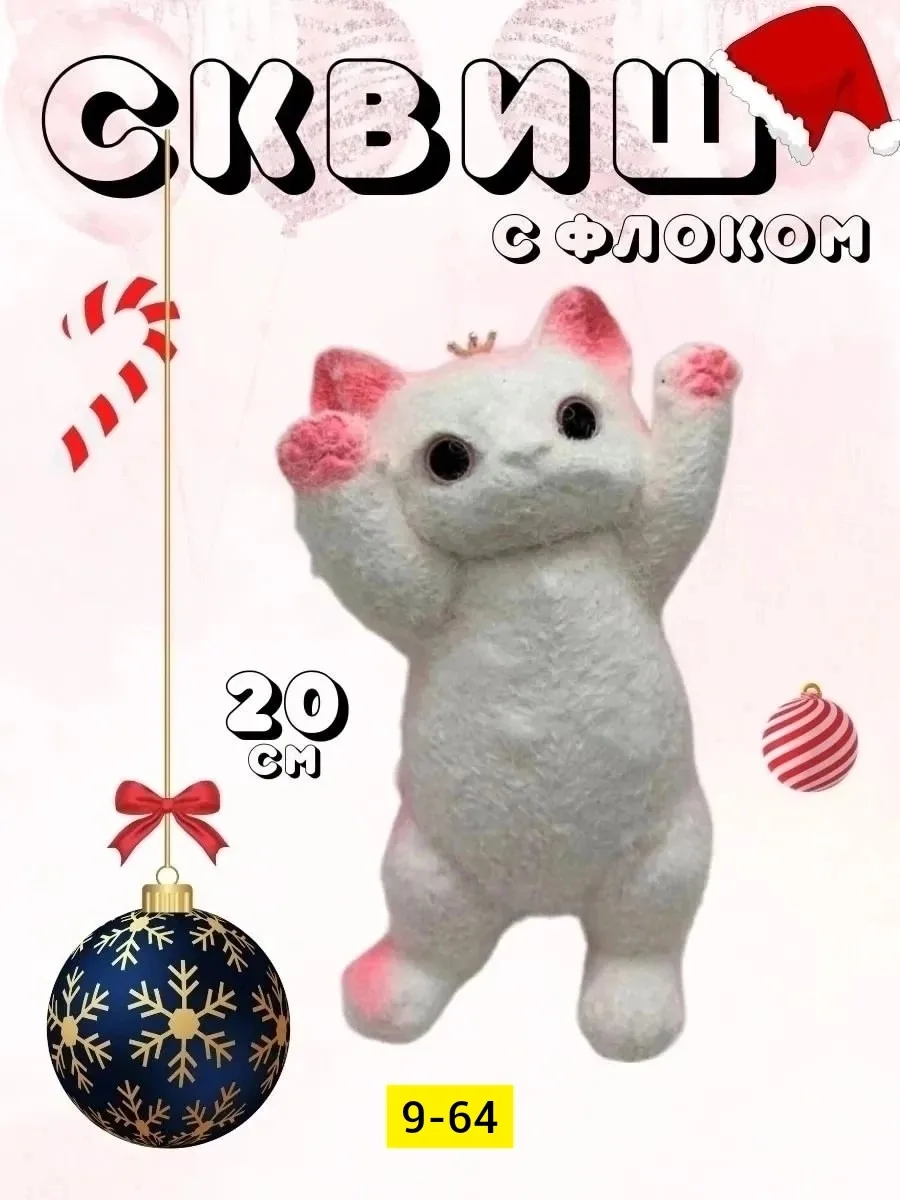 Мягкая игрушка в виде котика из натуральной шерсти — фото 6