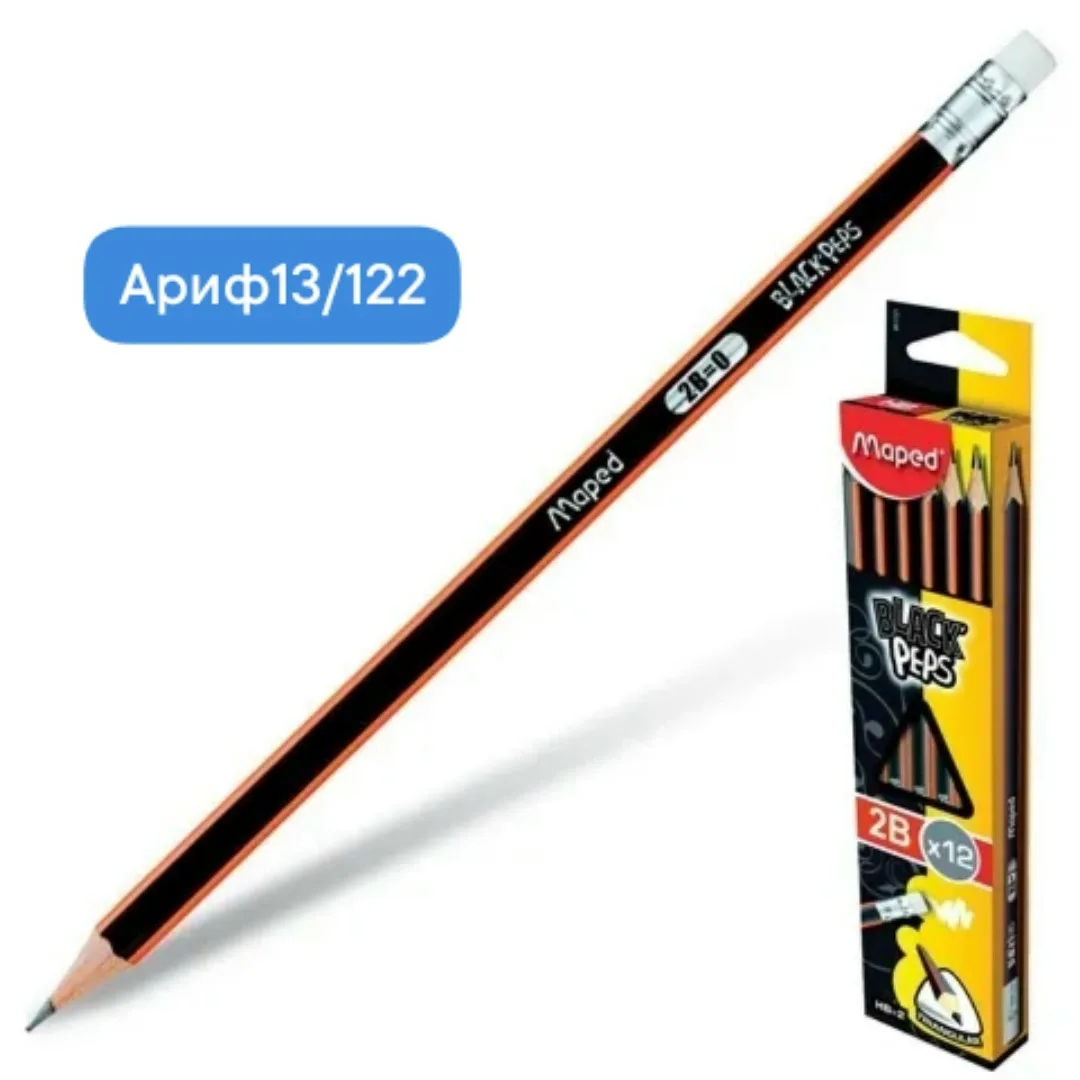 Карандаш чернографитовый MAPED BLACK с ластиком, треугольный — фото 3