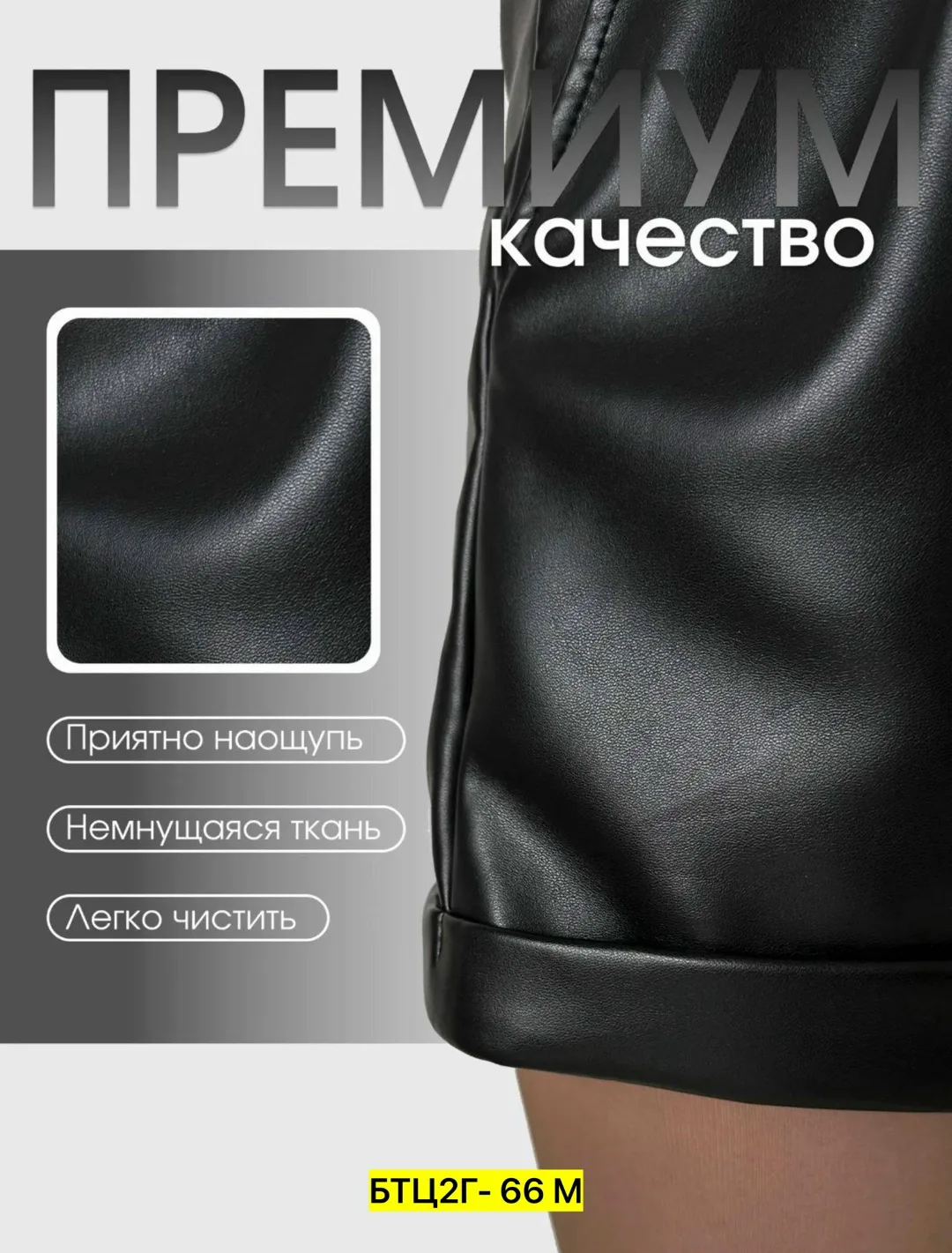 Юбка Sale — фото 8