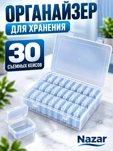 Для дома и ремонта мелкие шурупы, гвозди, гайки, шайбы