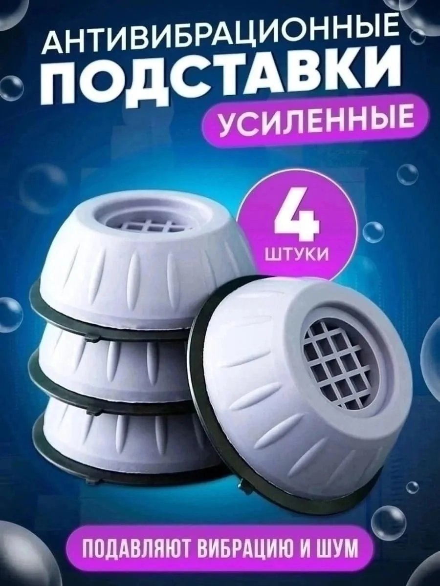 Стиральной машины — фото 7