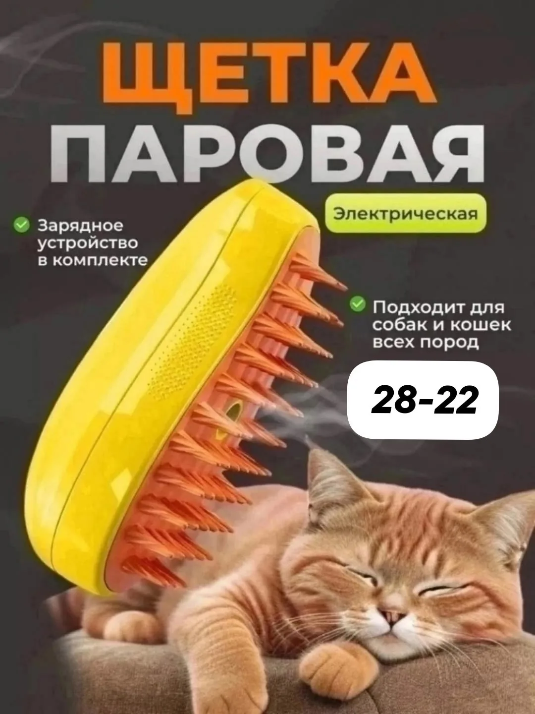 Материалы Жёлтый — фото 5