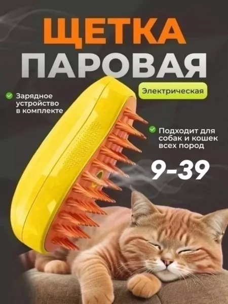 Материалы Жёлтый — фото 1
