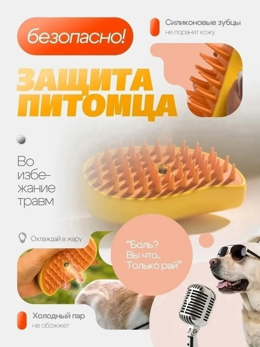 Материалы Жёлтый — фото 6