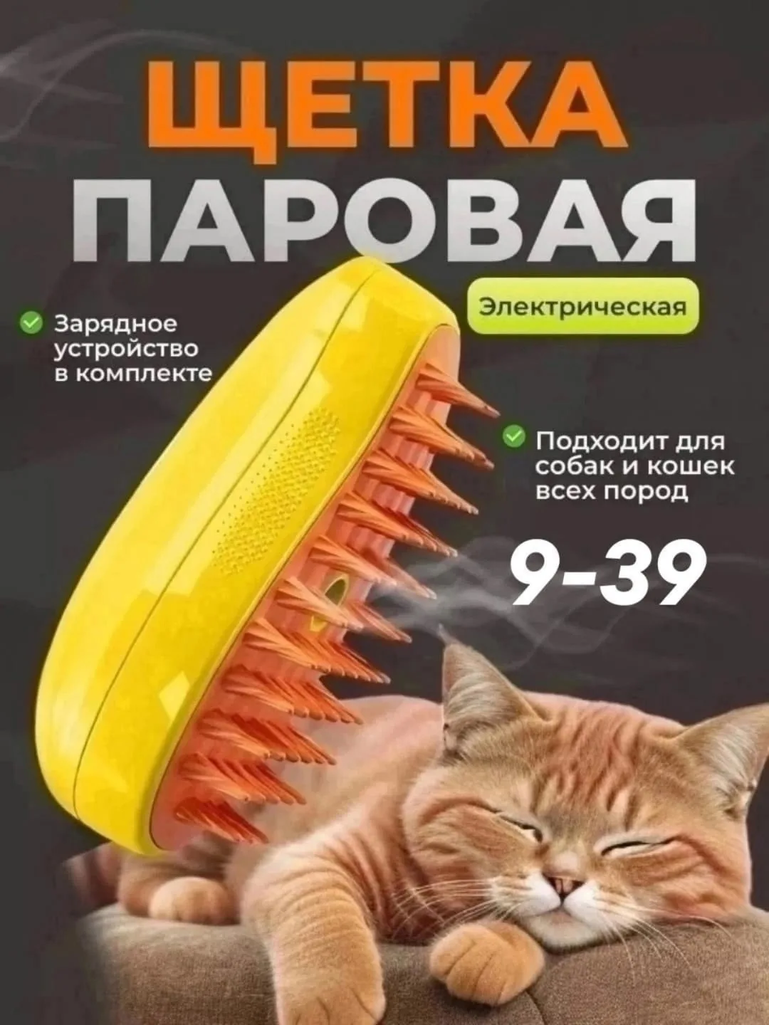Материалы Жёлтый — фото 10