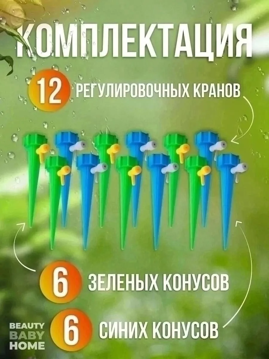 Управление Зелёный — фото 1