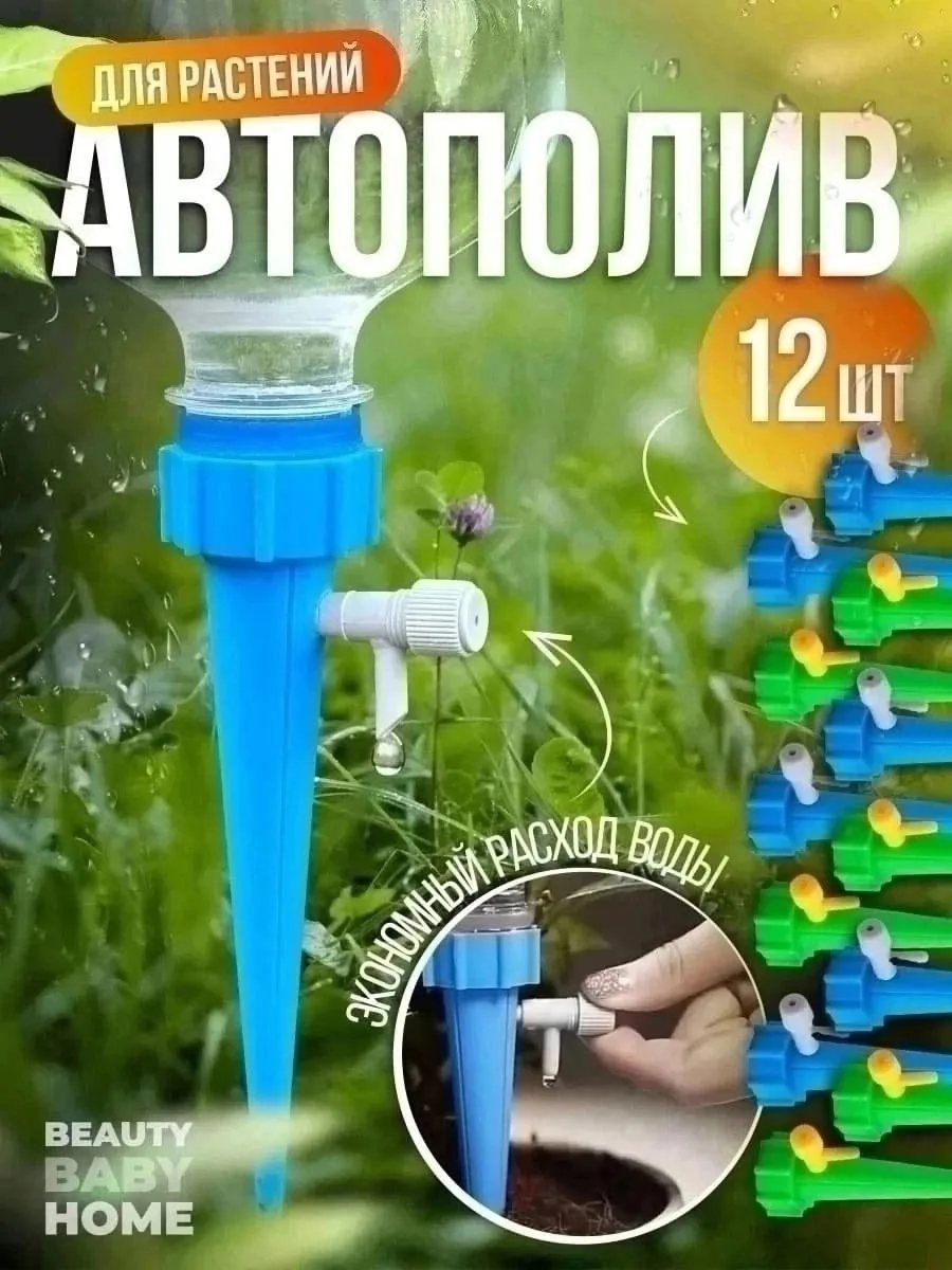 Управление Зелёный — фото 2