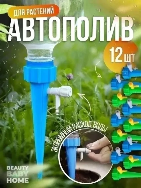 Управление Зелёный — фото 2
