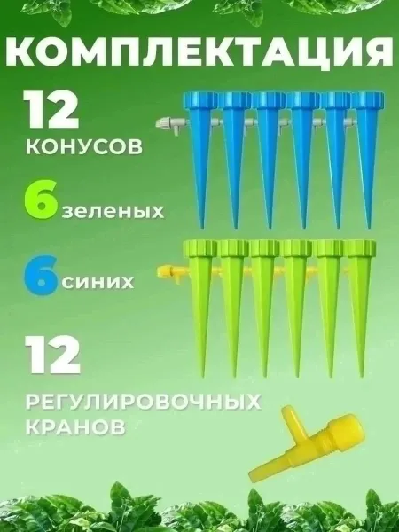 Управление Зелёный — фото 4
