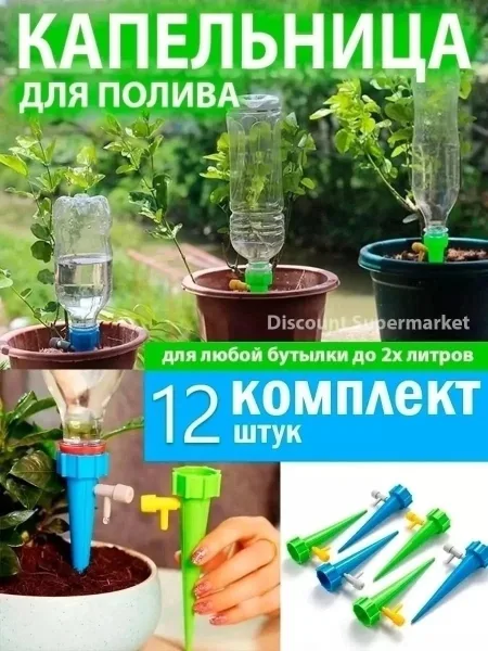 Управление Зелёный — фото 9