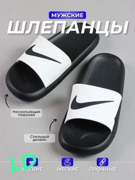 Мужские кеды летние — фото 2