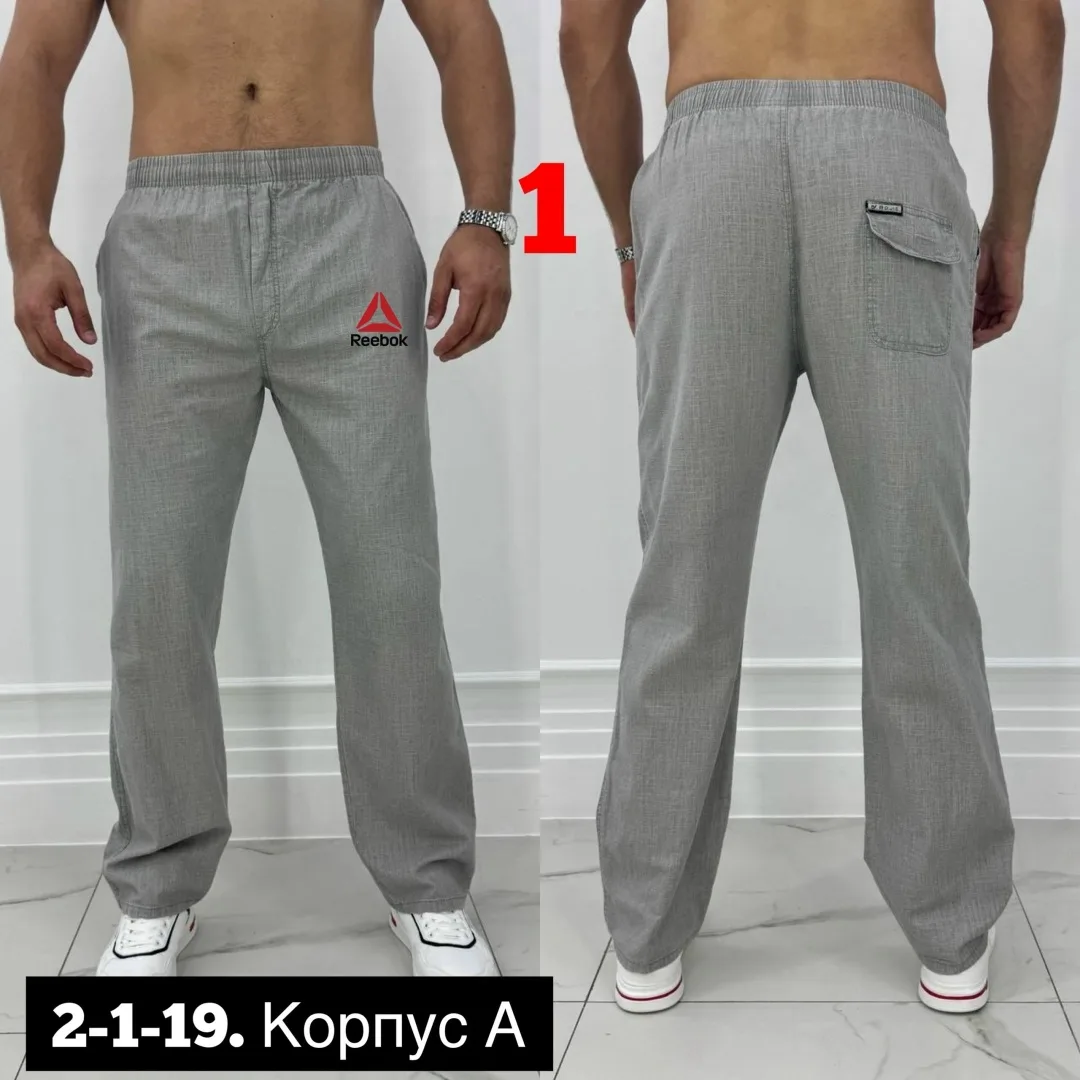 Брюки из хлопка двух нитка — фото 2