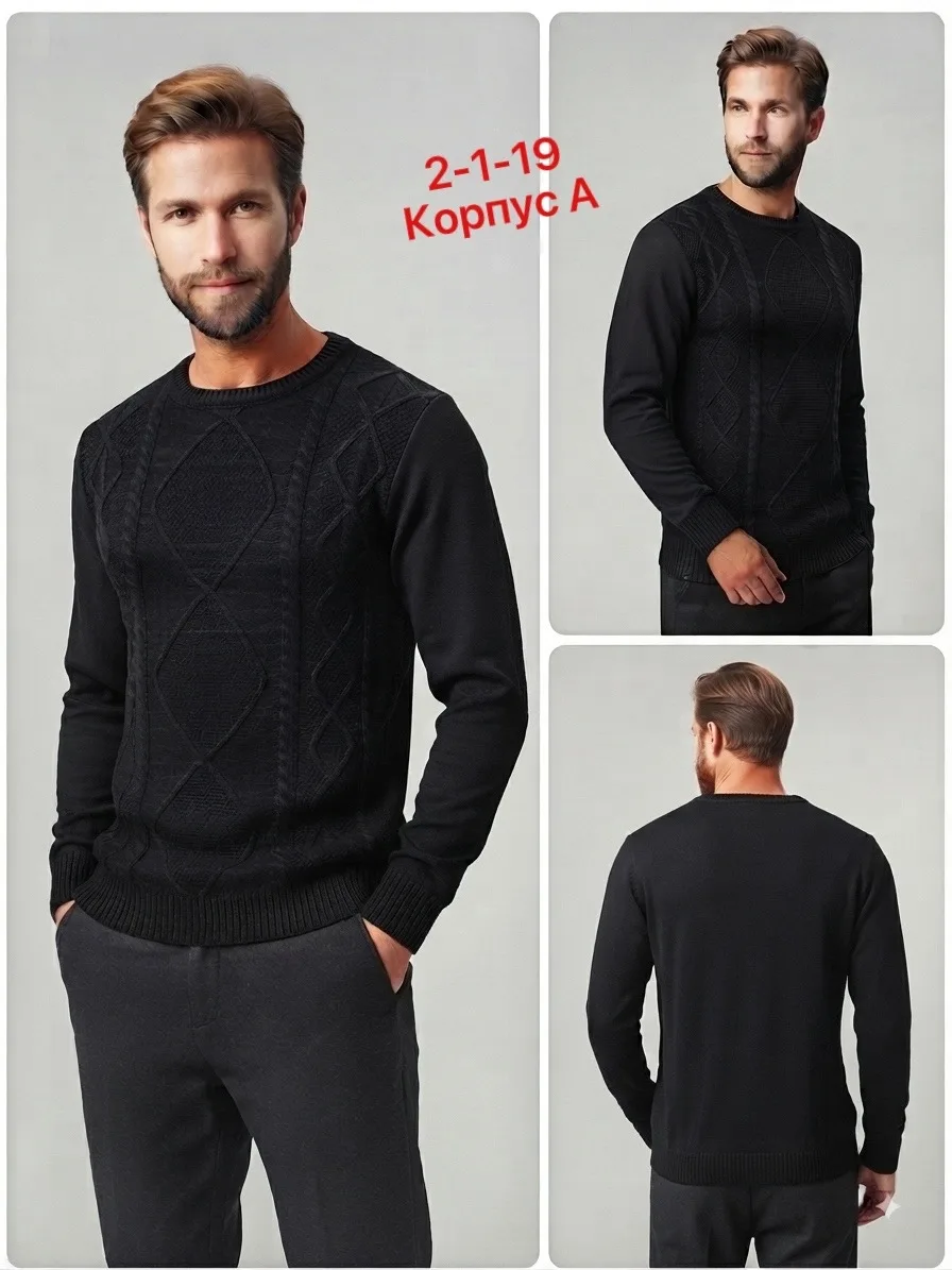Свитер из акрила — фото 7
