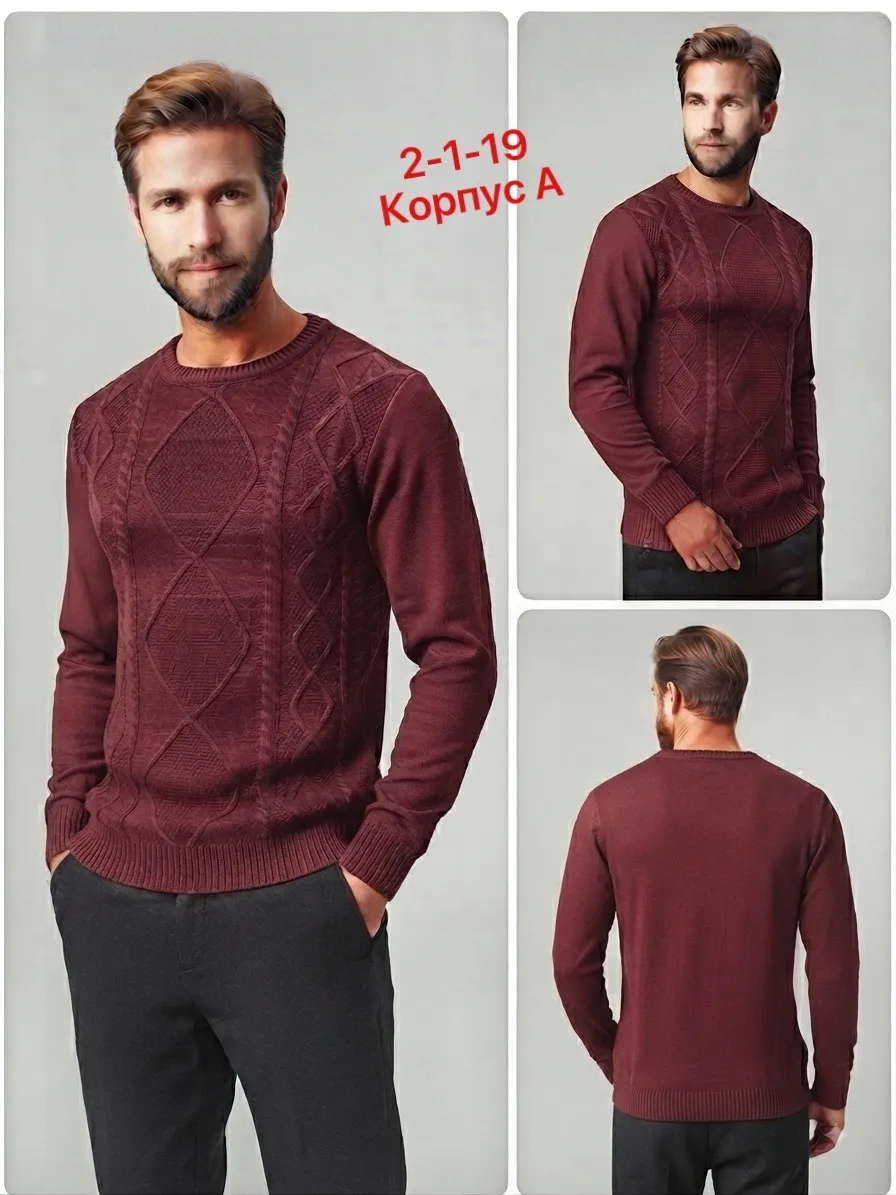 Свитер из акрила — фото 13