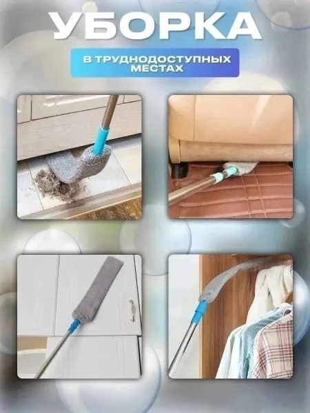 Ультратонкая швабра с телескопической ручкой и насадкой из микрофибры подходит — фото 7
