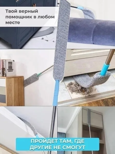 Ультратонкая швабра с телескопической ручкой и насадкой из микрофибры подходит — фото 13