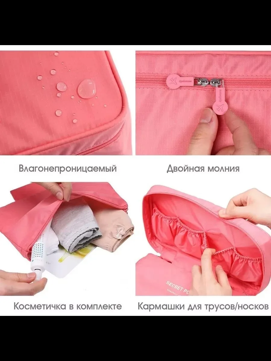 Сумка для белья — фото 3