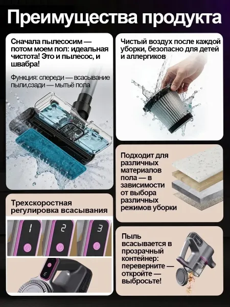 Беспроводной пылесос для сухой и влажной уборки — фото 4