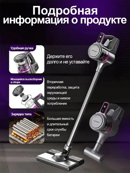 Беспроводной пылесос для сухой и влажной уборки — фото 6