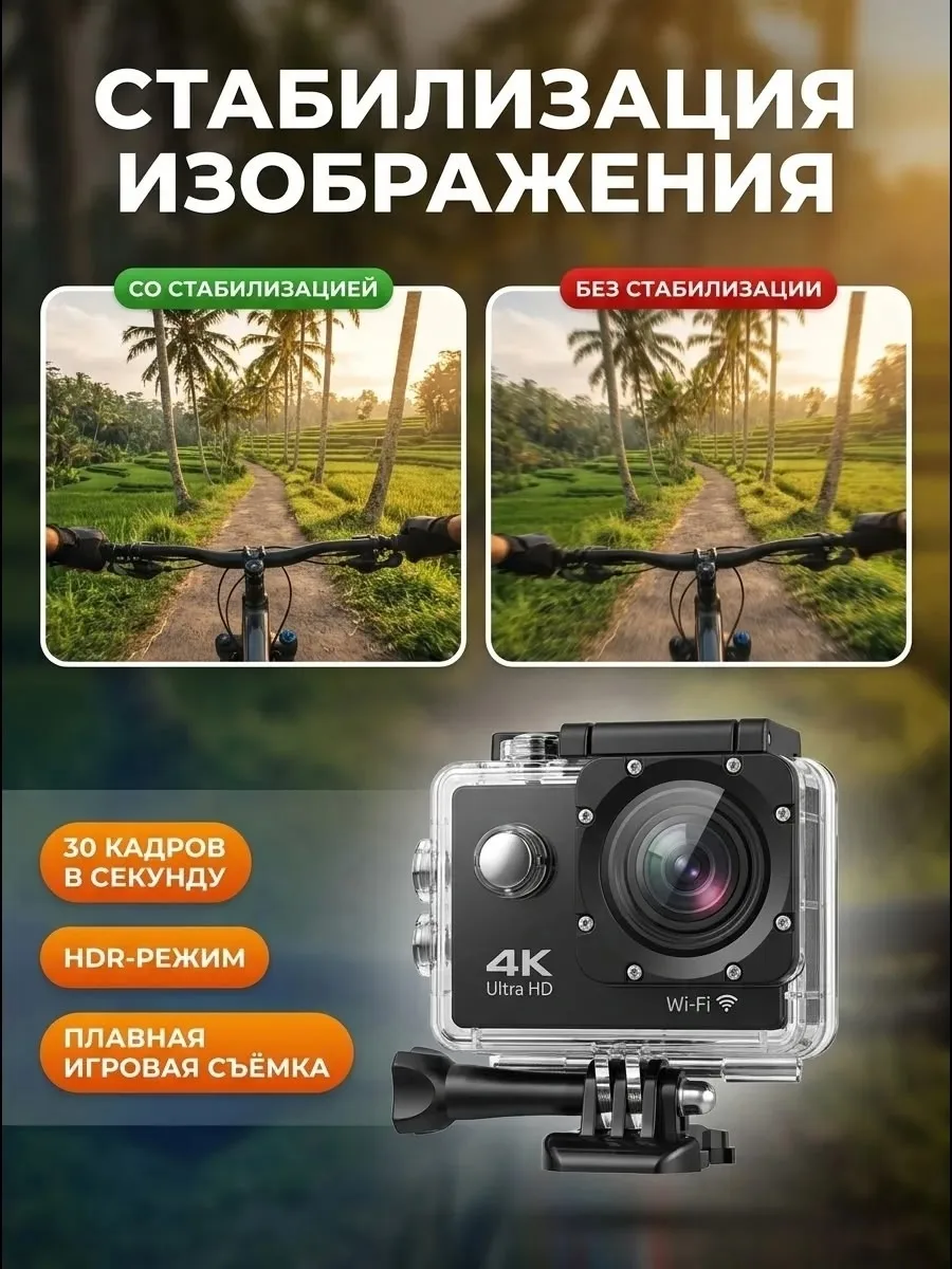 Full Hd Основная информация — фото 5