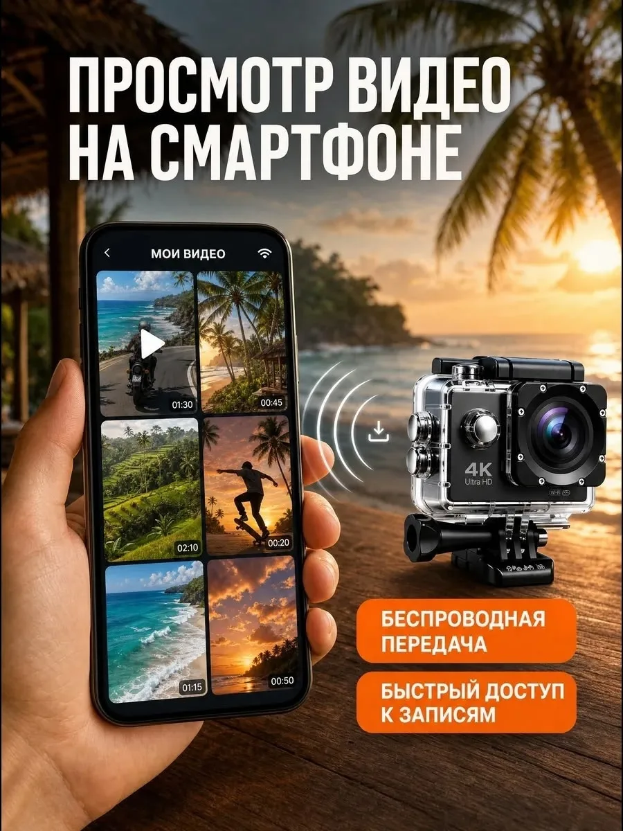 Full Hd Основная информация — фото 6