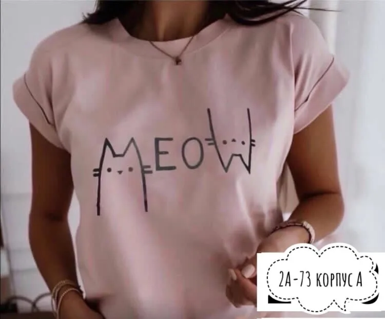 Футболка хлопок — фото 17