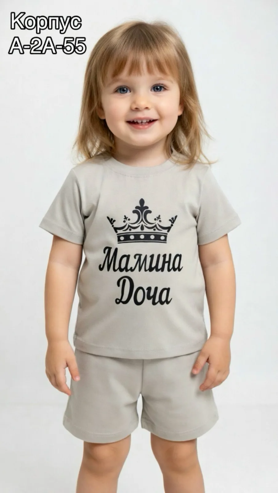 Костюм из хлопка — фото 3