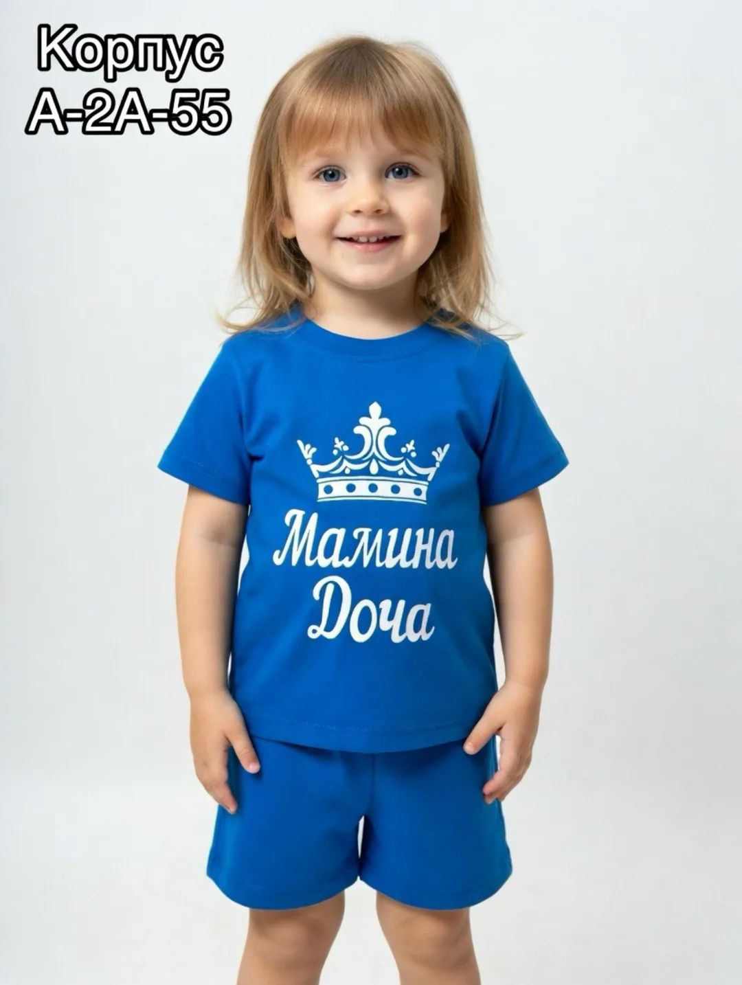 Костюм из хлопка — фото 4
