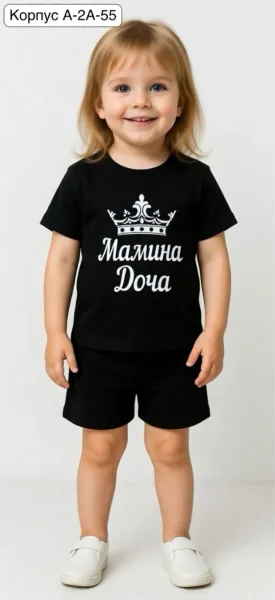 Костюм из хлопка — фото 5