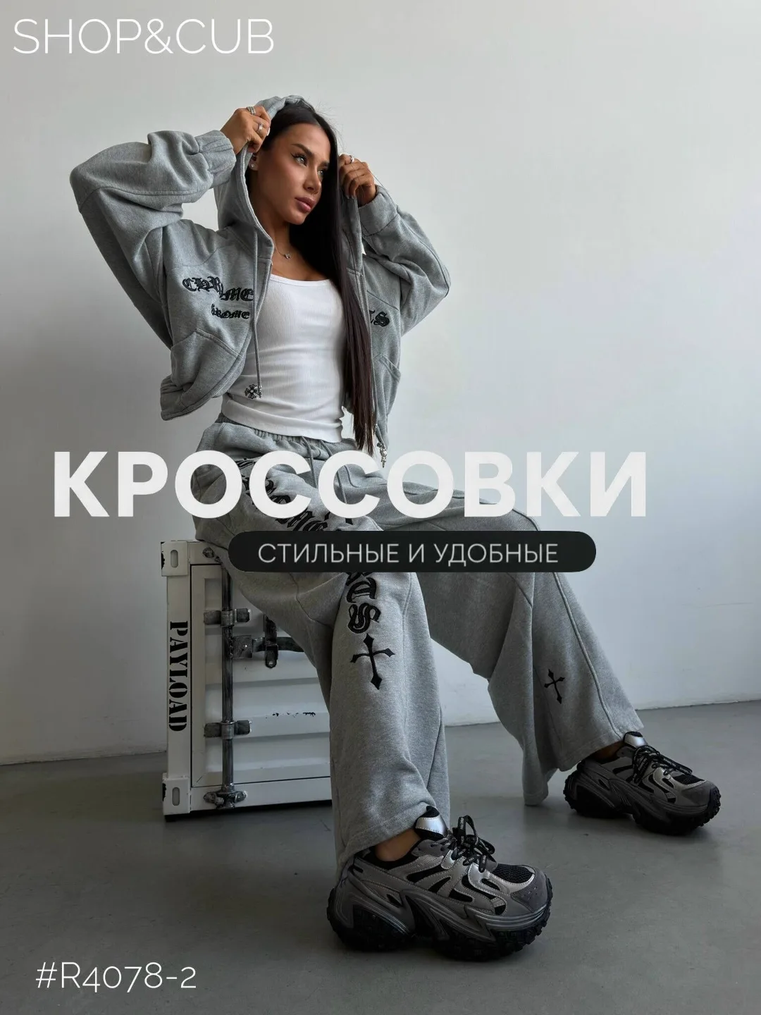 Кроссовки из натуральной замши и кожи — фото 1