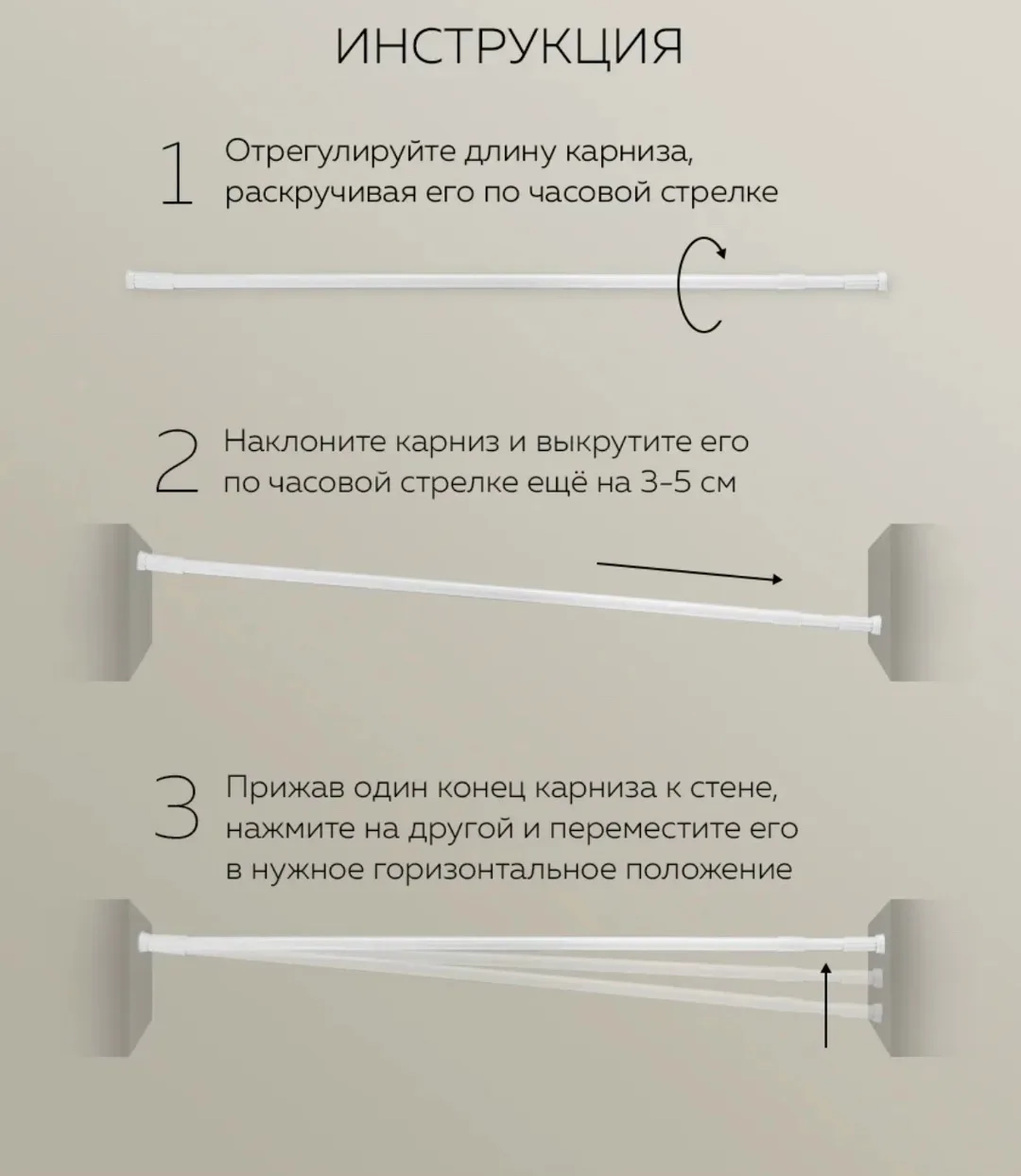 Карниз штанга для ванной телескопический — фото 10