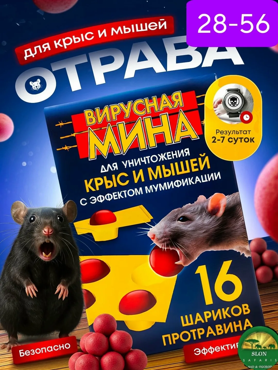 Игрушка, лён