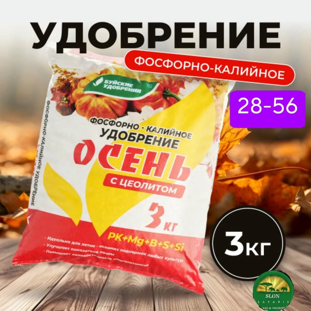 Жилет Характеристики