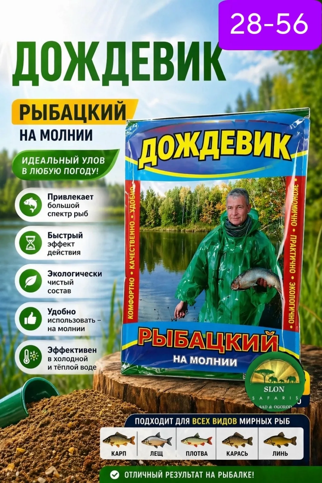 Куртка Преимущества