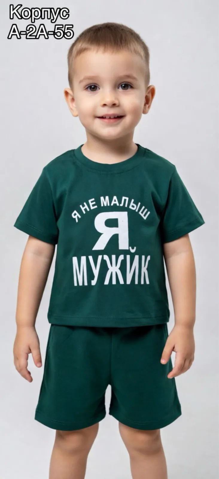 Костюм из хлопка — фото 4
