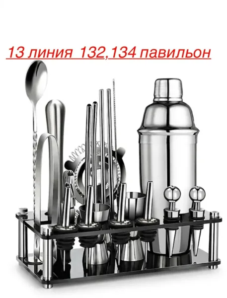 Набор бармена для коктейлей из нержавеющей стали — фото 1
