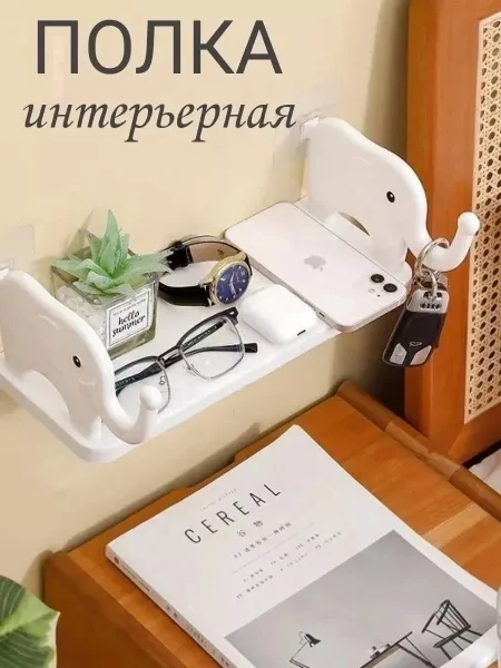 Полка слоник Белый — фото 16
