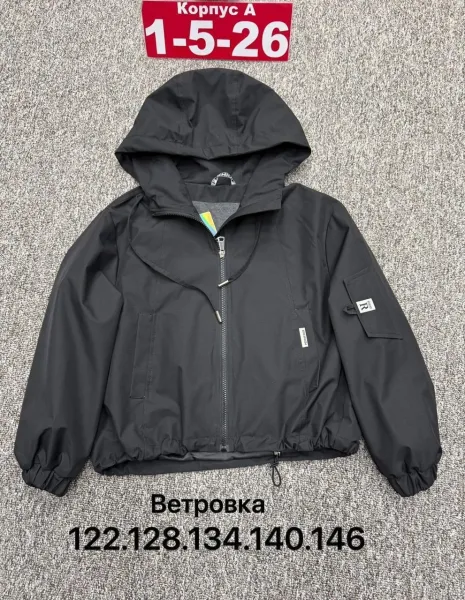 Ветровка мембранная — фото 4