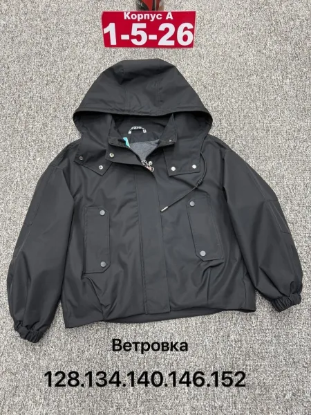Ветровка мембранная — фото 9
