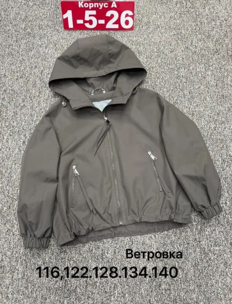 Ветровка мембранная — фото 17