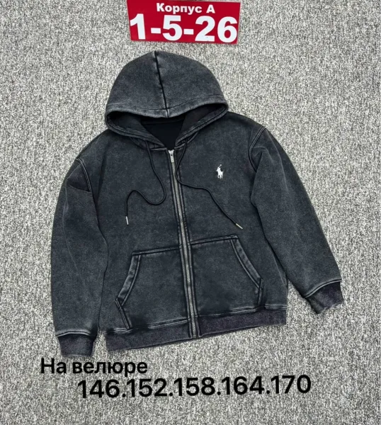 Толстовка велюр — фото 1