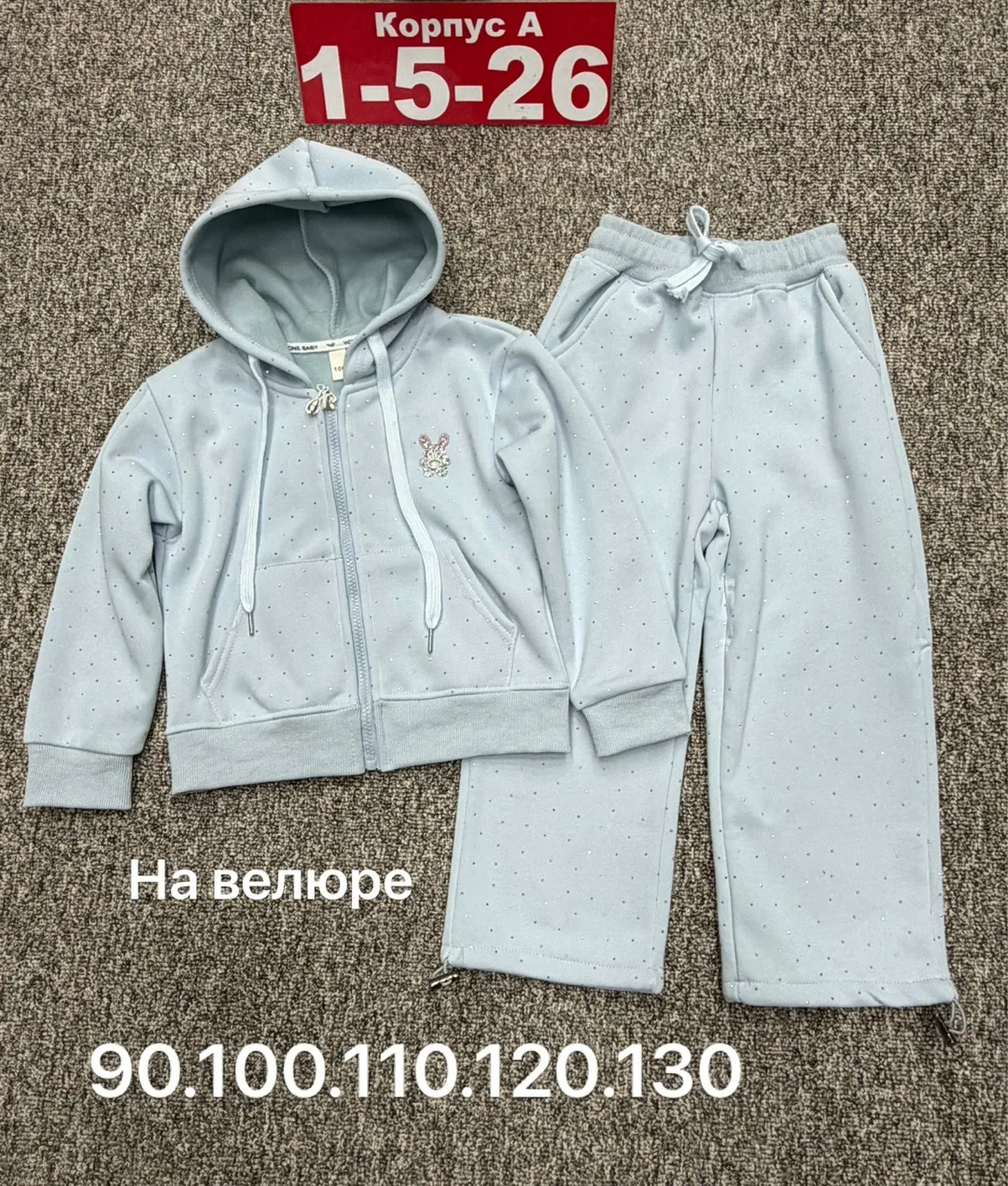 Толстовка из велюра — фото 1