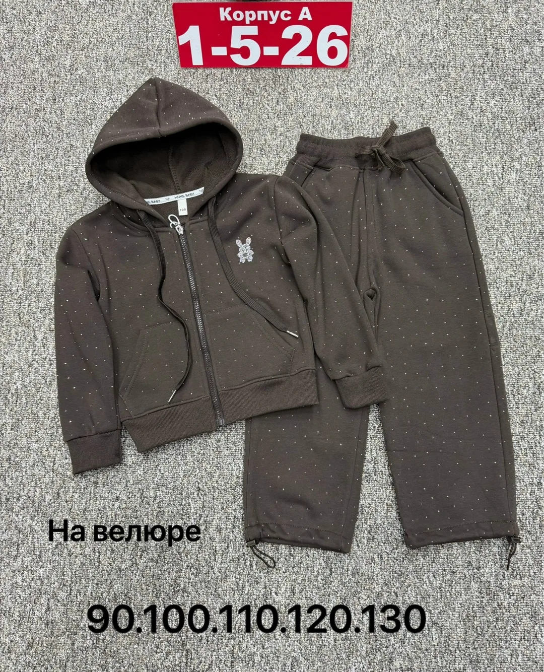 Толстовка из велюра — фото 2