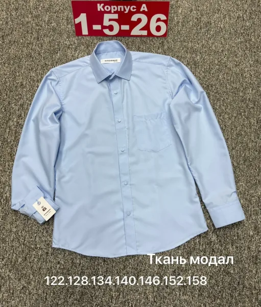 Рубашка хлопок — фото 4